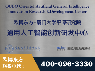 鹤山-持续深耕：与厦门大学合作，深化产学研融合